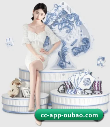 欧宝体育 APP 界面
