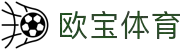 欧宝娱乐官网 - 会员游戏登录"